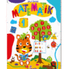 Fenomen Minik - Okul Öncesi Matematik 1